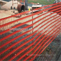 HDPE construction safety fence/removable mesh pool safety fence